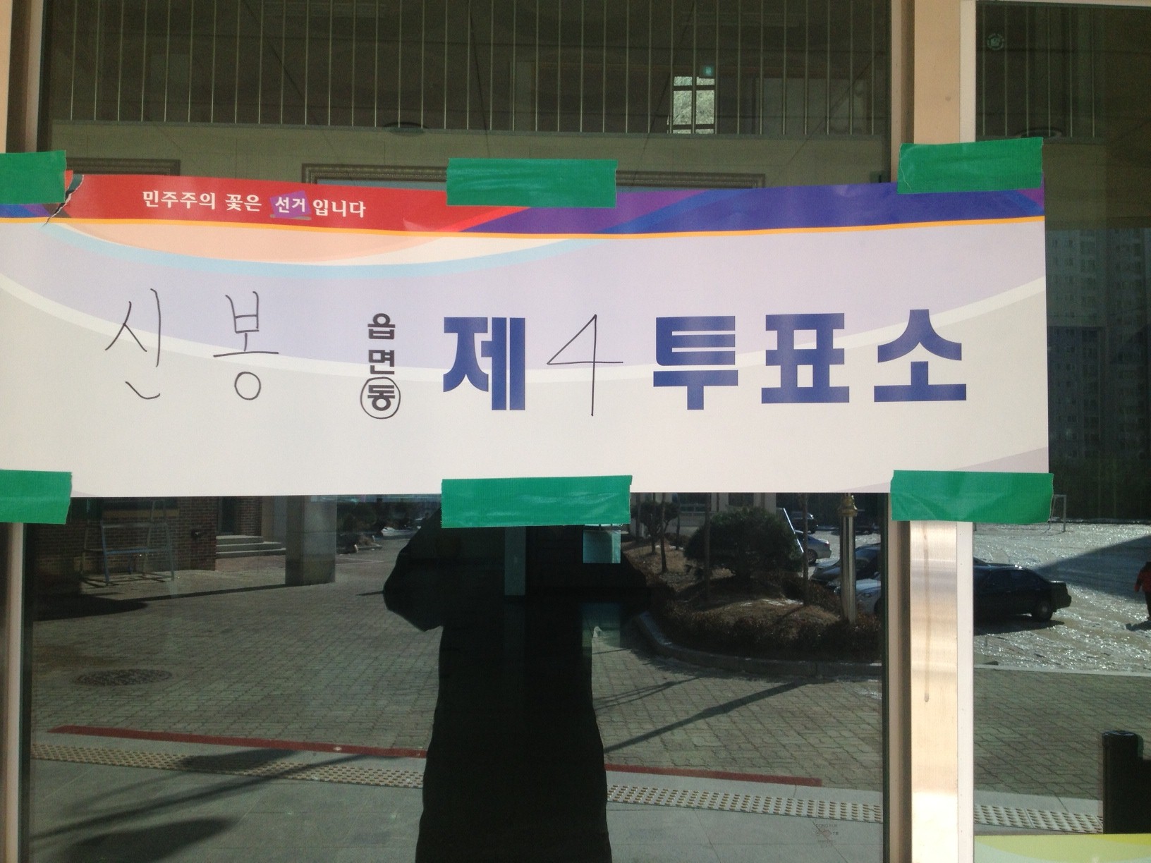 사진.JPG