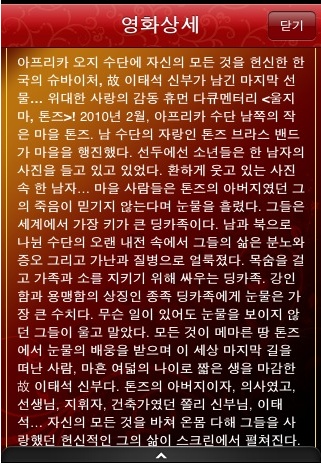 naver_com_20101225_122305.jpg
