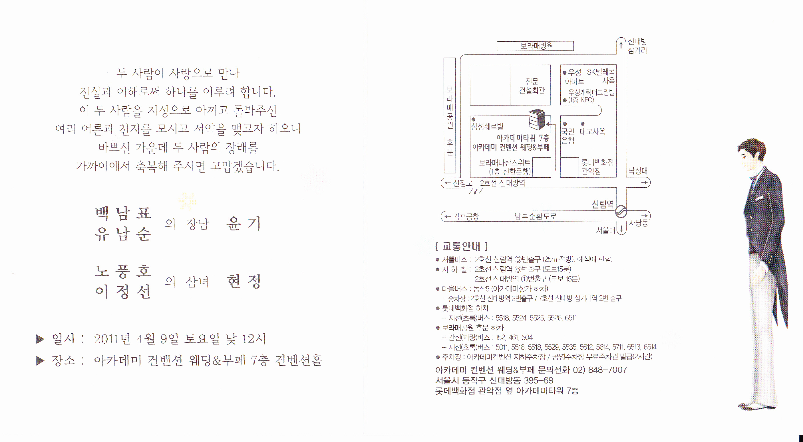 청첩장.jpg