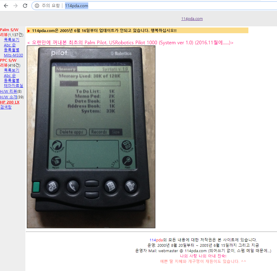 스크린샷 2020-03-12 13.04.09.png