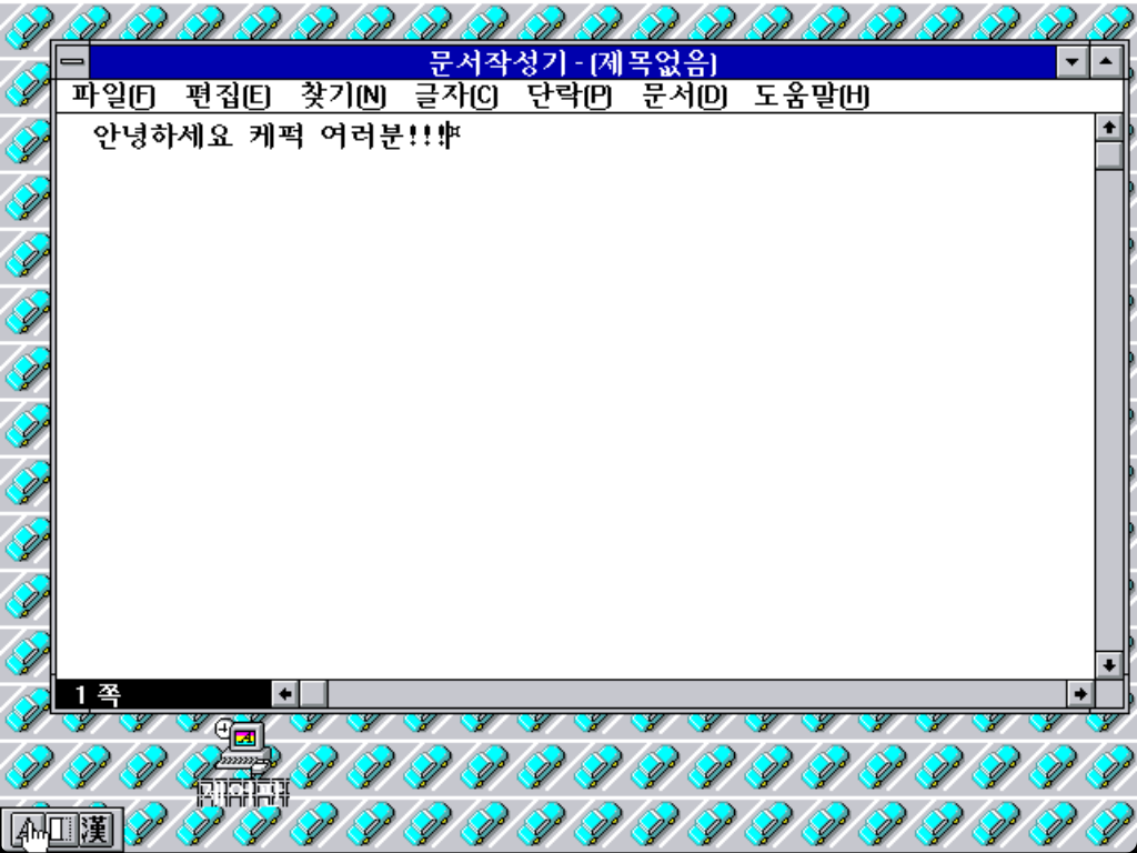 IMG_0293.PNG
