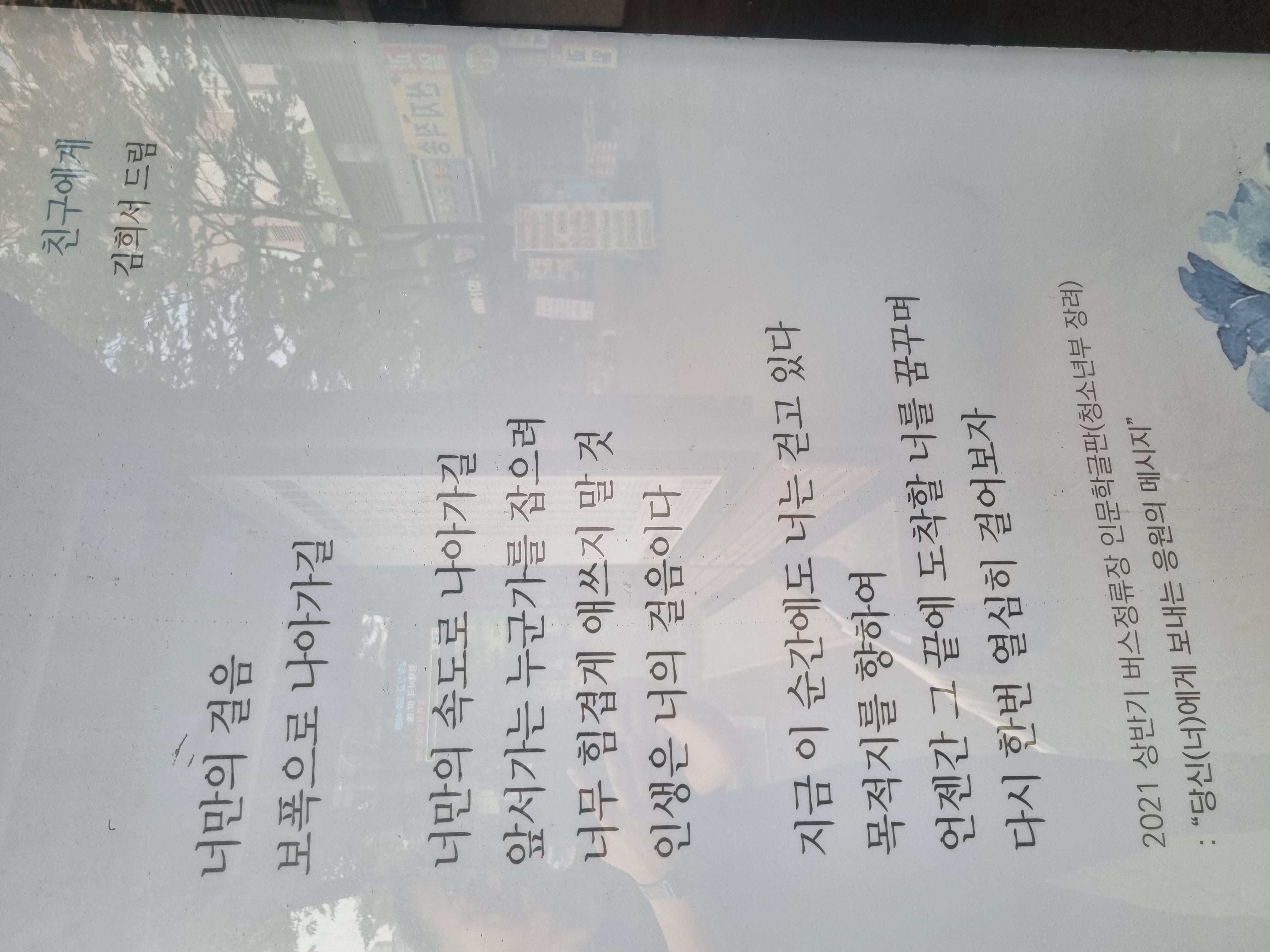 20240909_070818.jpg