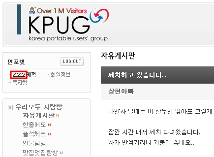 kpug.jpg