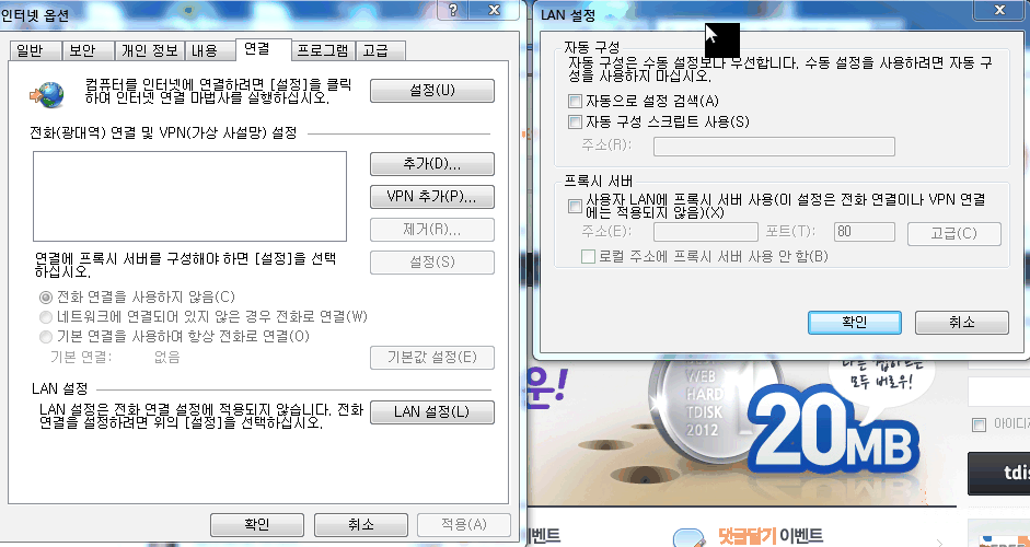 ScreenHunter_012.gif