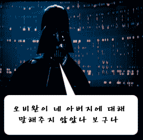 starfather.gif