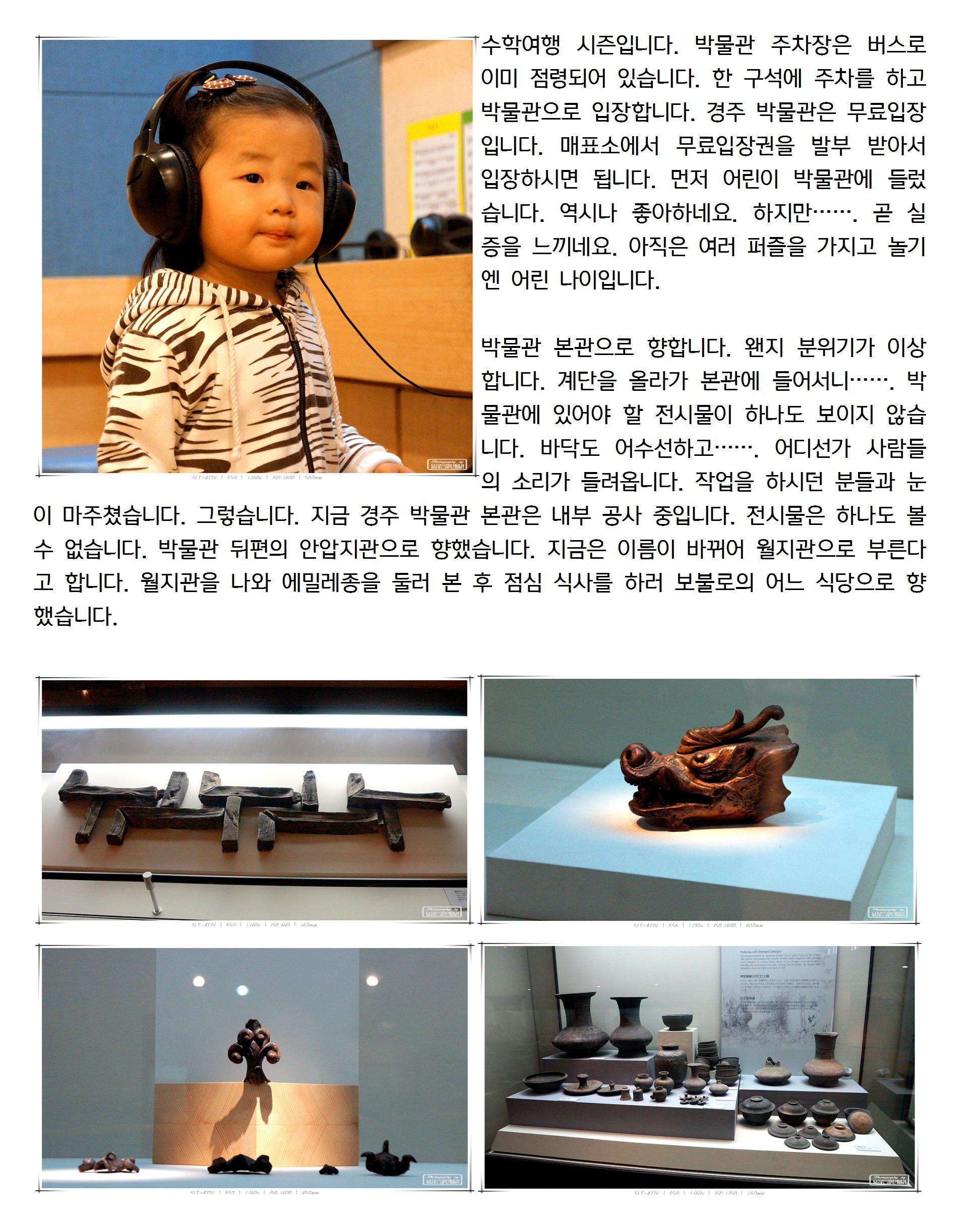 20131023선우002_cr.jpg