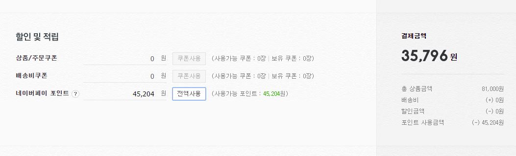 더치큐 블랙.JPG