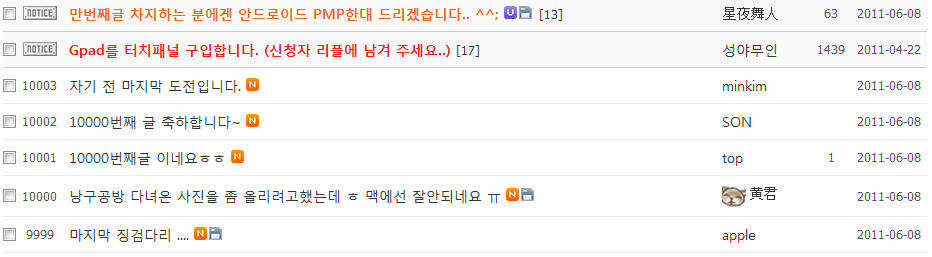만번 이벤트.png