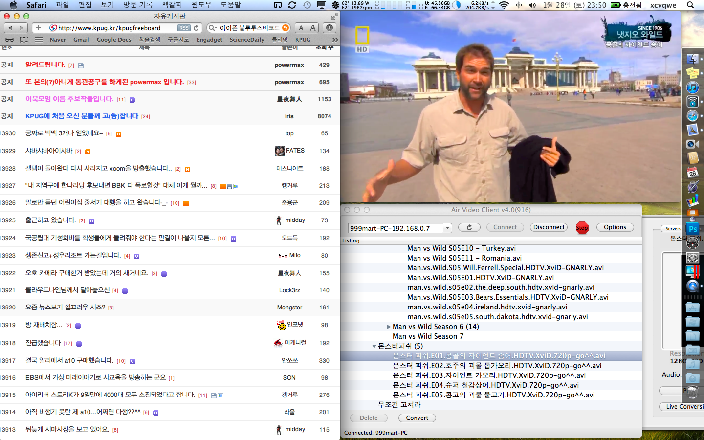 스크린샷 2012-01-28 오후 11.50.44.png