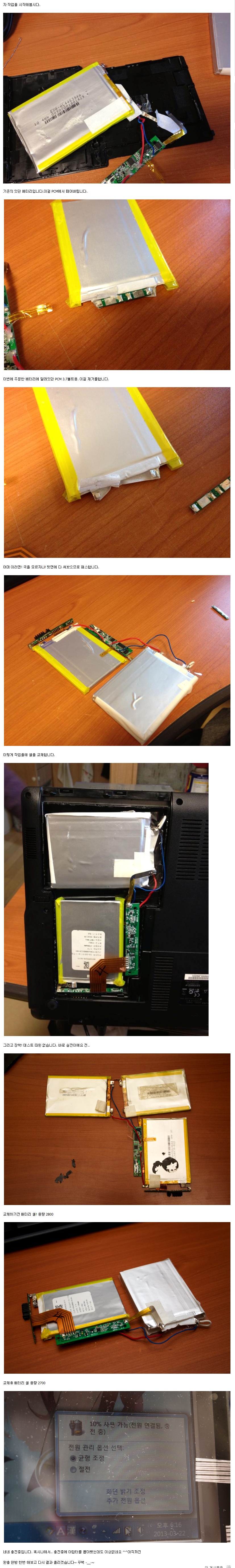 gigglehd_com_20130323_020135.jpg