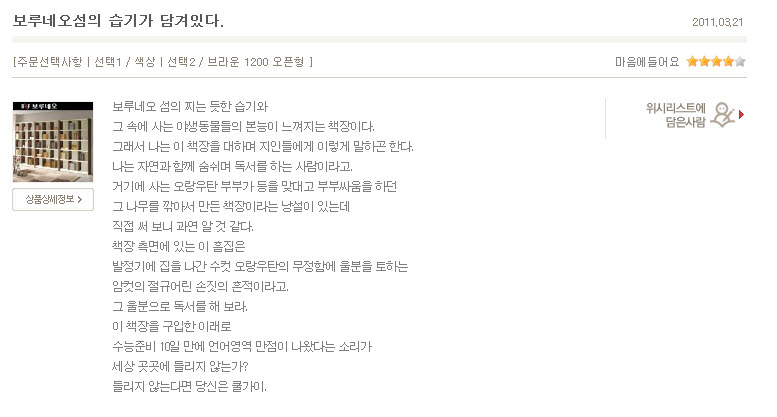 최강후기2.jpg