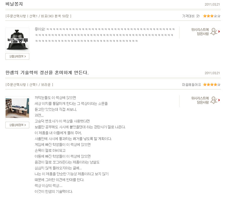 최강후기3.jpg