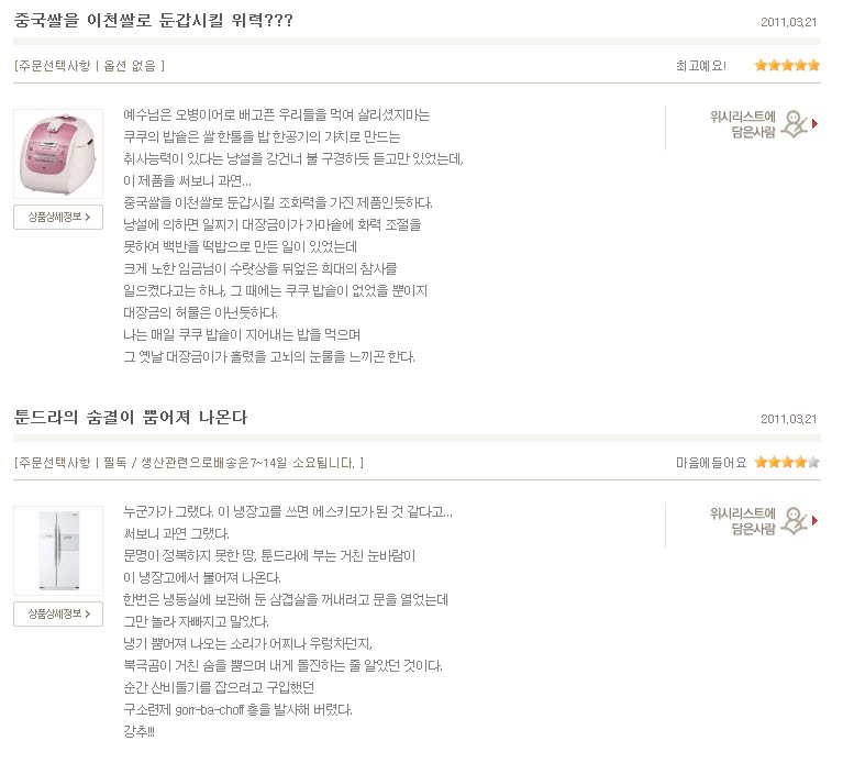 최강후기1.jpg