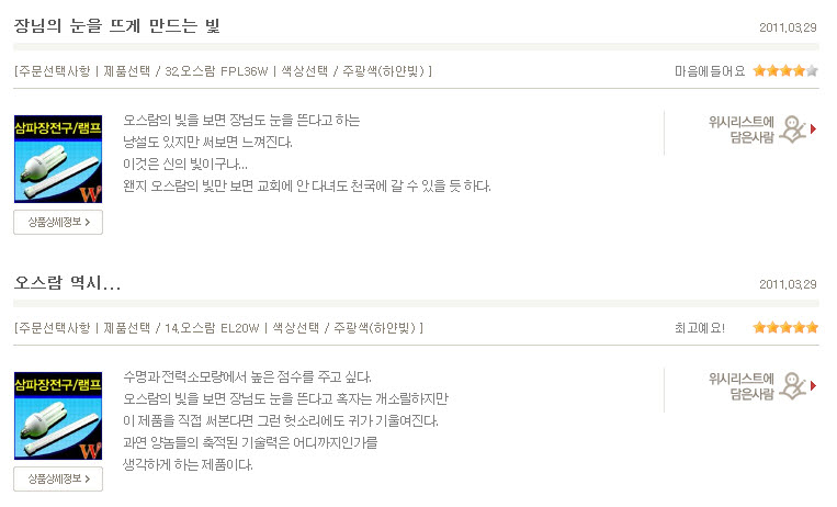 최강후기4.jpg