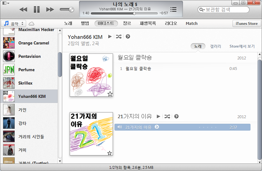 21가지의 이유.png