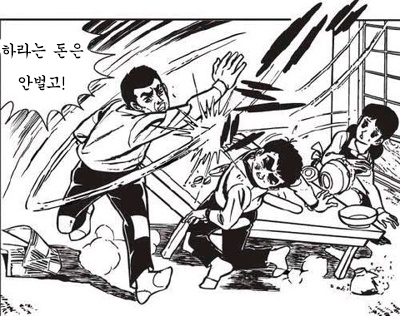 harahabenkyoudont 사본.jpg