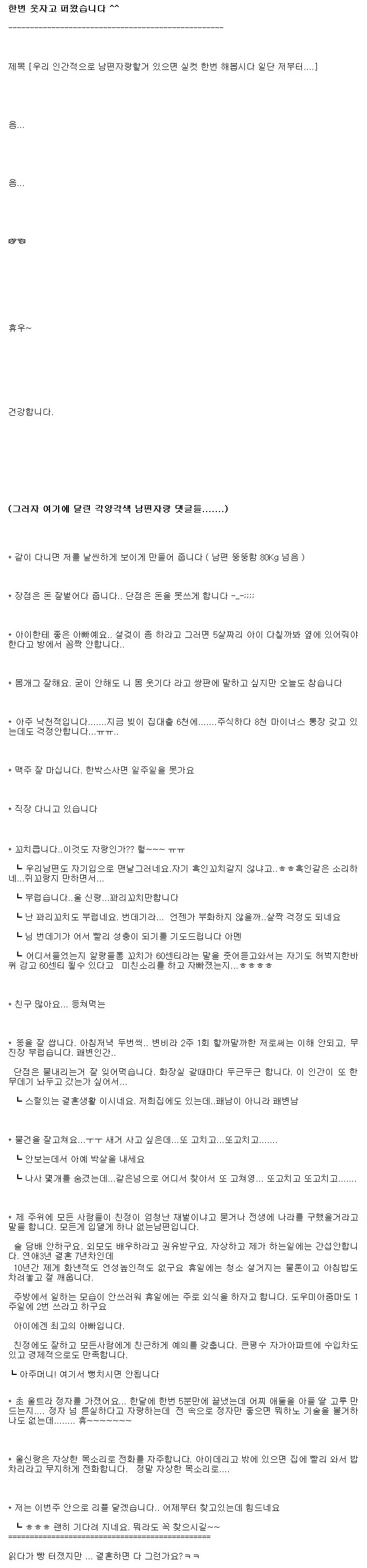 자랑.jpg