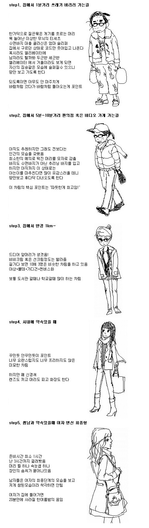 trans.jpg