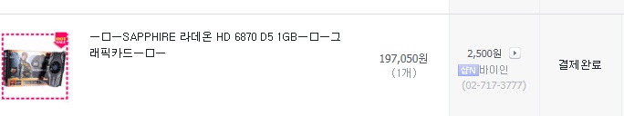 naver_com_20120815_173630.jpg