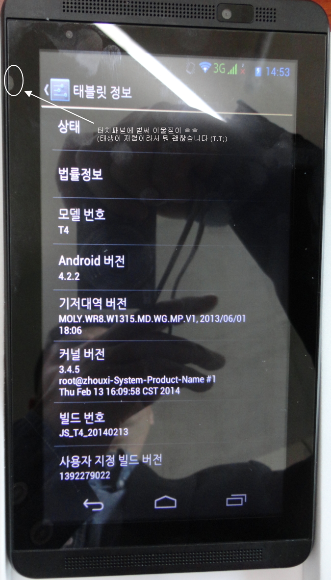 t4정보.jpg