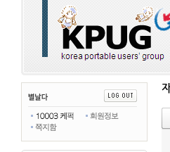 스크린샷 2015-08-27 오후 12.57.56.png