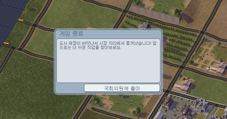 gameover.png