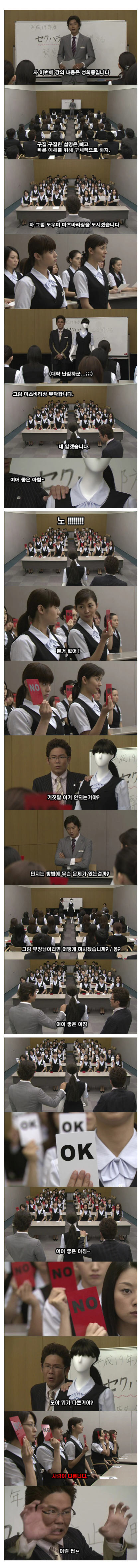 성희롱~1.JPG