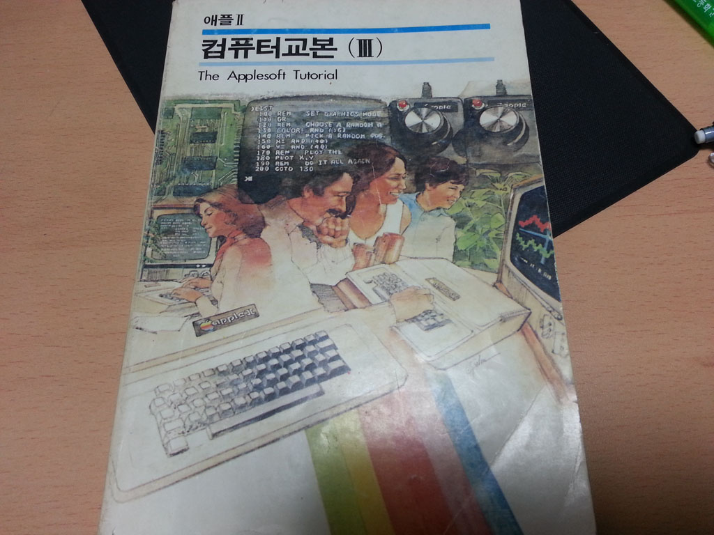 20130430_190621.jpg