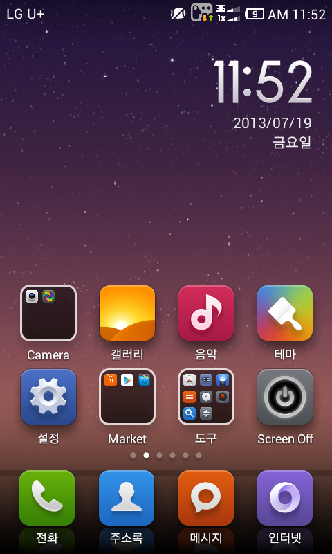 Screenshot_2013-07-19-11-52-30.png