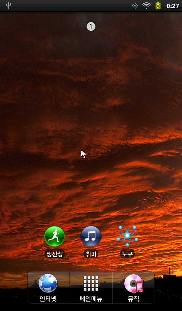 SC20111102-002713.png