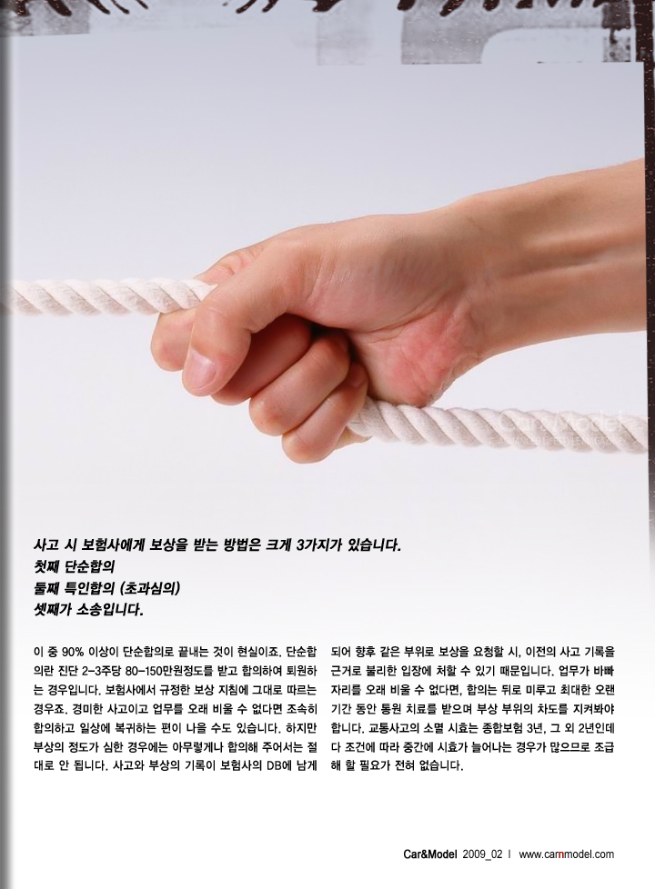 보험_01_02.jpg