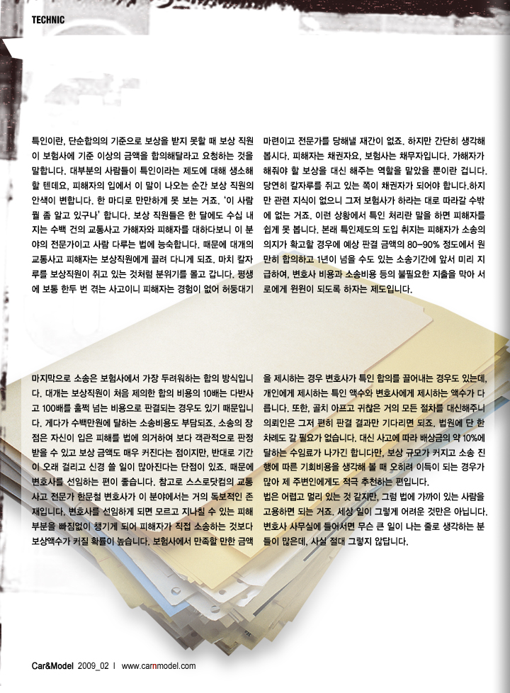 보험_02_01.jpg