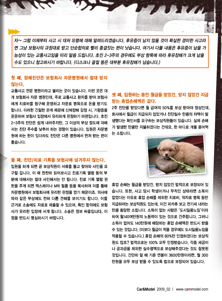 보험_02_02.jpg