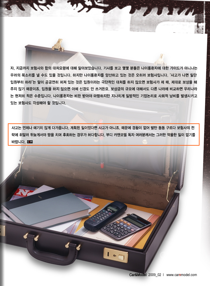 보험_03_02.jpg