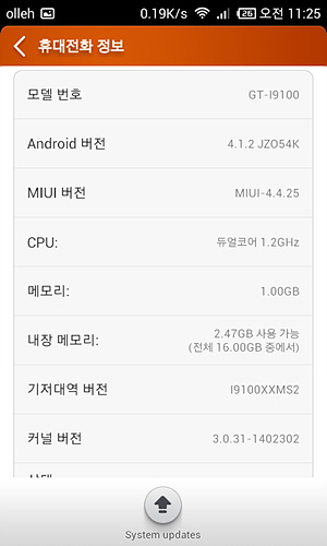 miui2.jpg