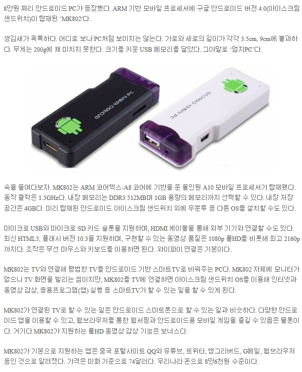 bloter_net_20120520_233511.jpg