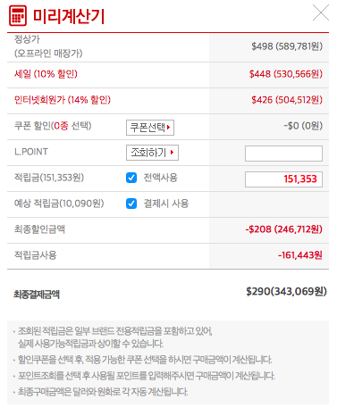 스크린샷 2016-01-06 오후 4.21.32.png