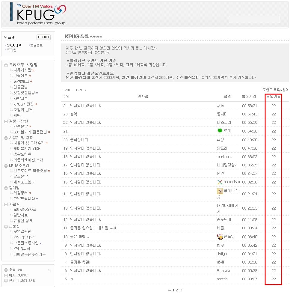 kpug.jpg