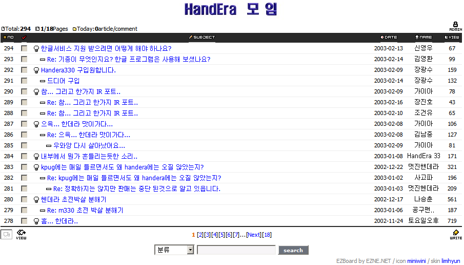 handera_kpug.png