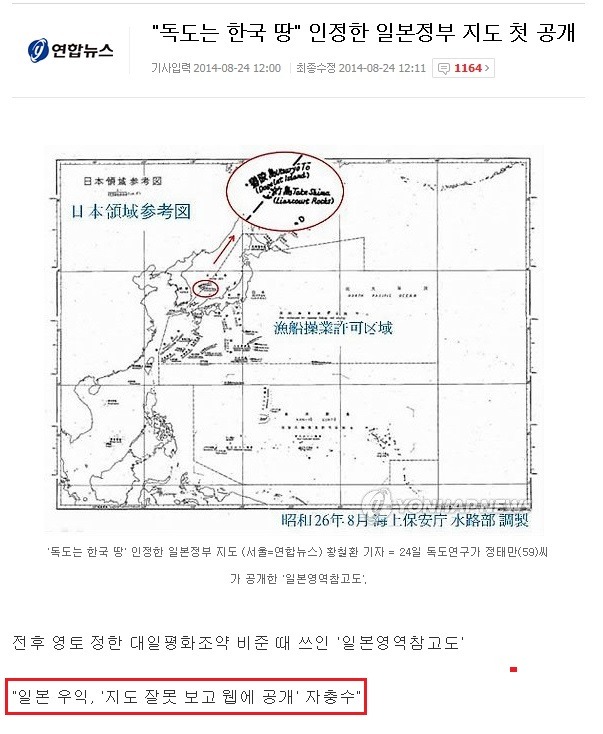 독도사진.jpg