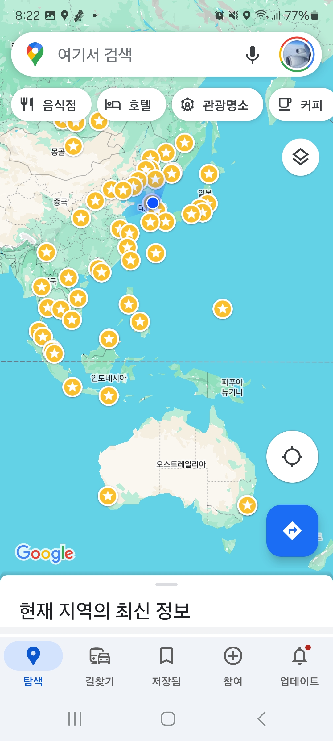 Screenshot_20240531_082256_Maps.jpg