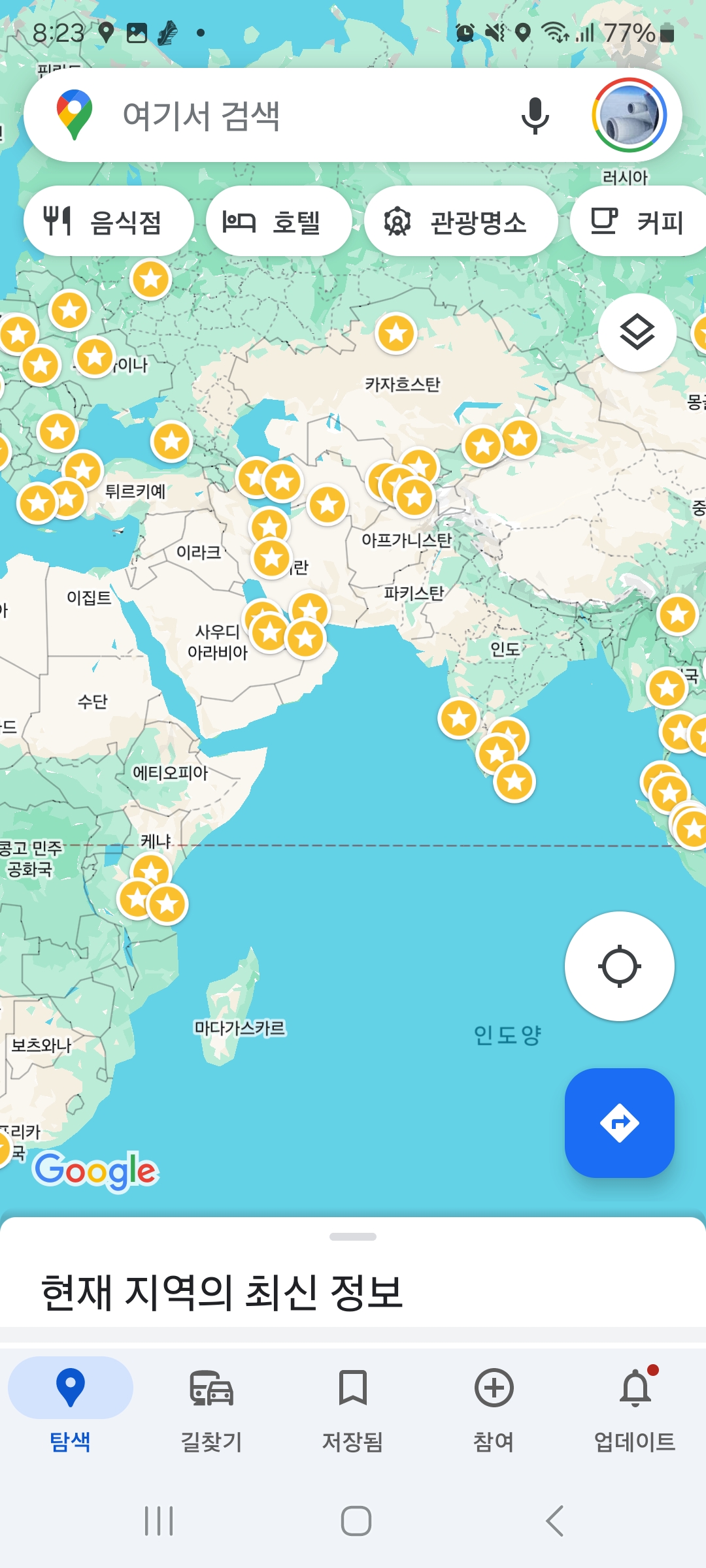 Screenshot_20240531_082314_Maps.jpg