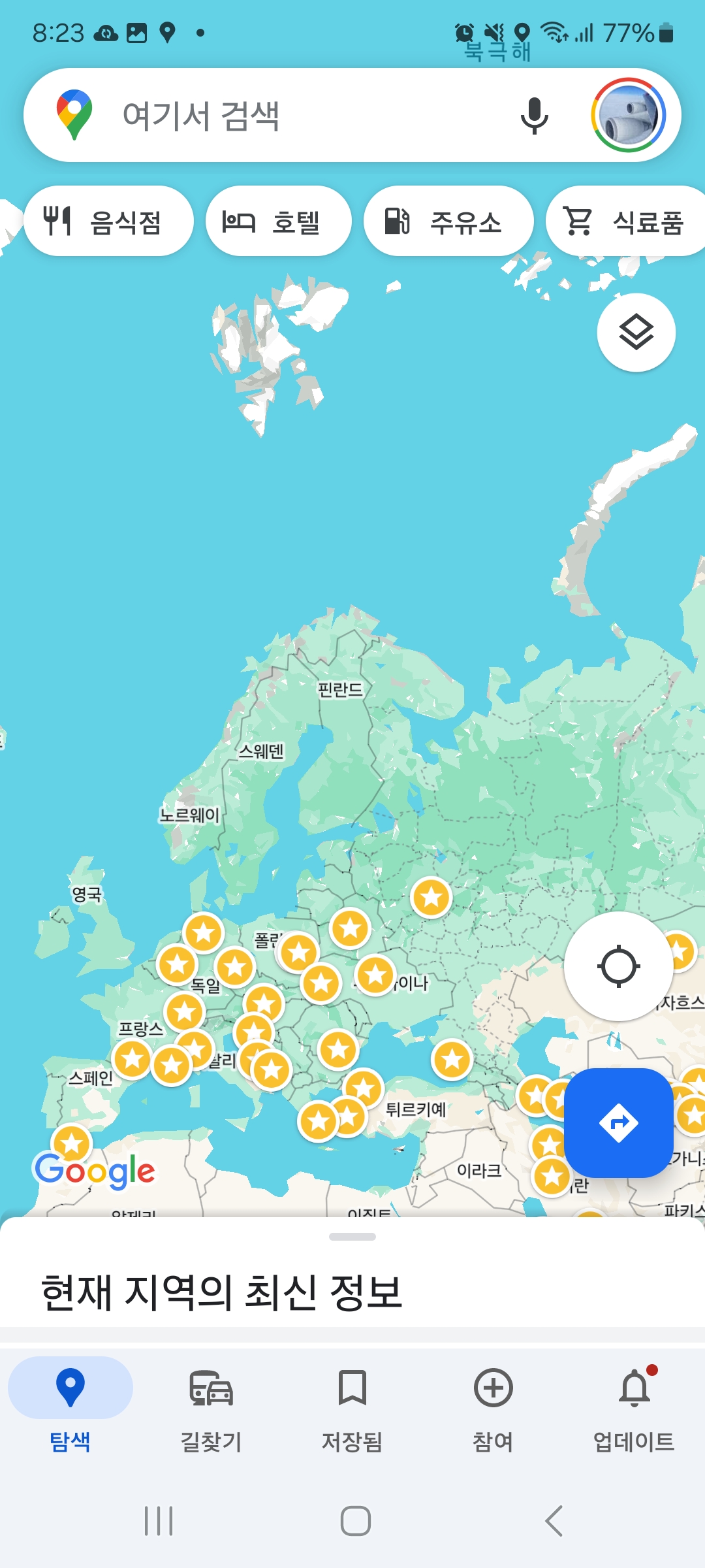 Screenshot_20240531_082337_Maps.jpg
