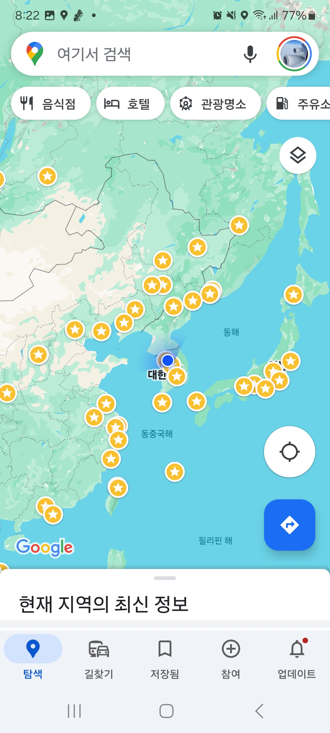 Screenshot_20240531_082234_Maps.jpg