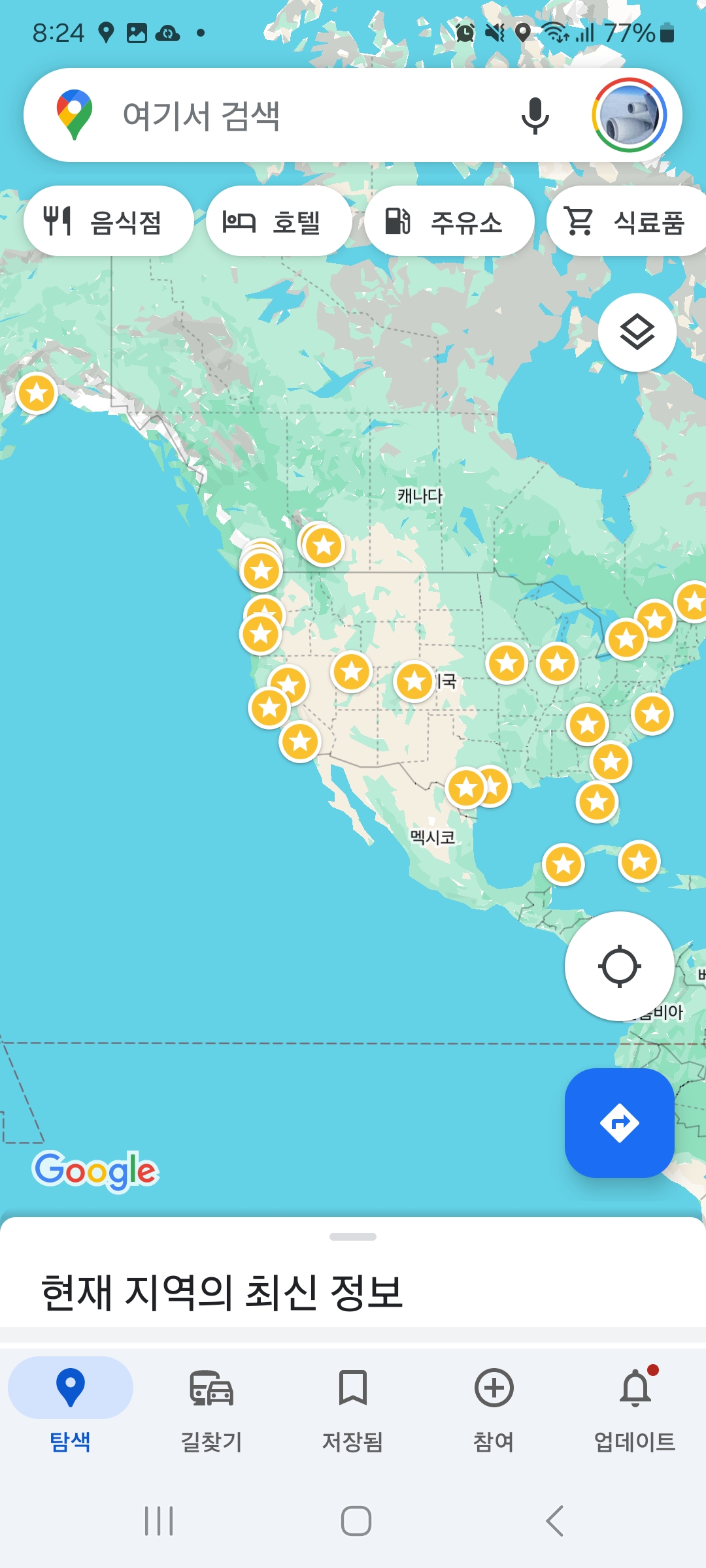 Screenshot_20240531_082422_Maps.jpg