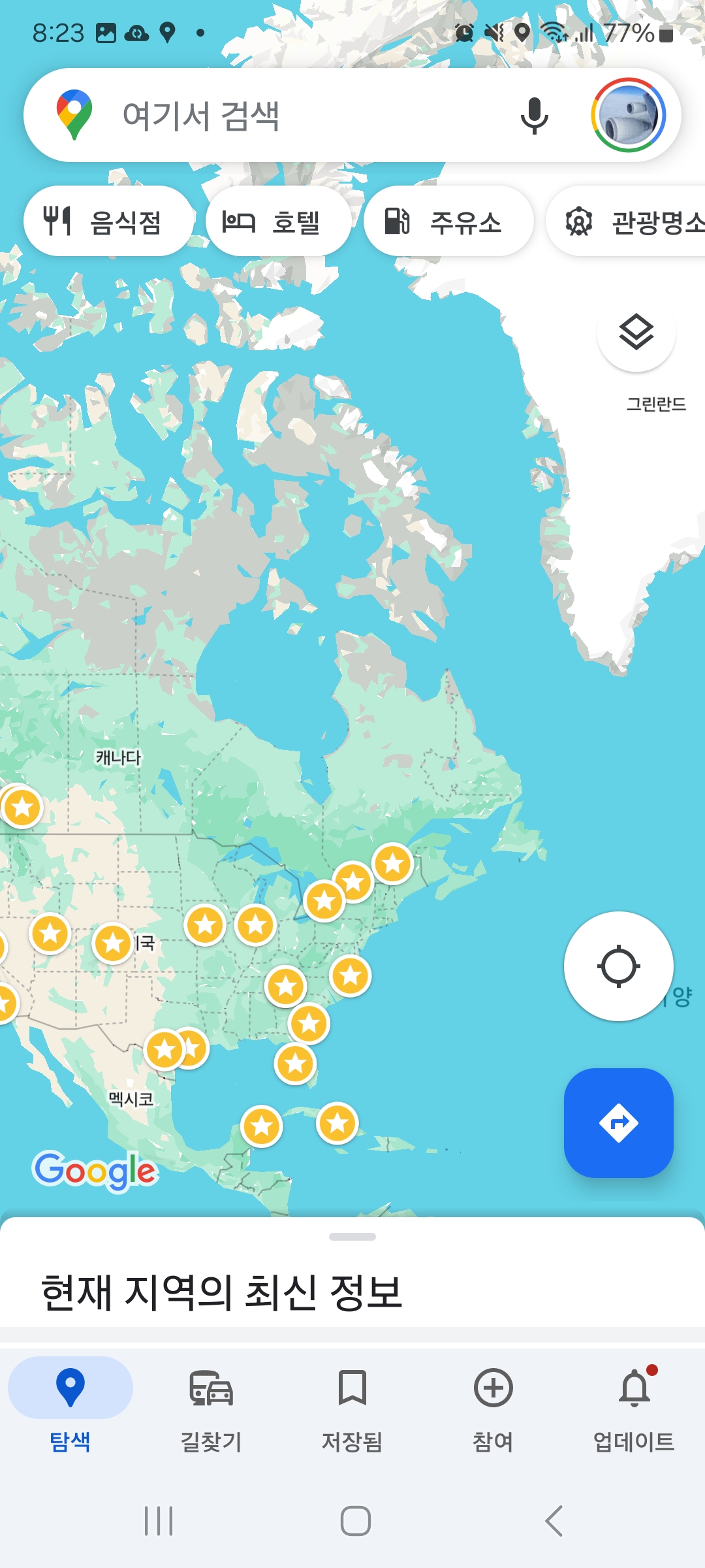 Screenshot_20240531_082355_Maps.jpg