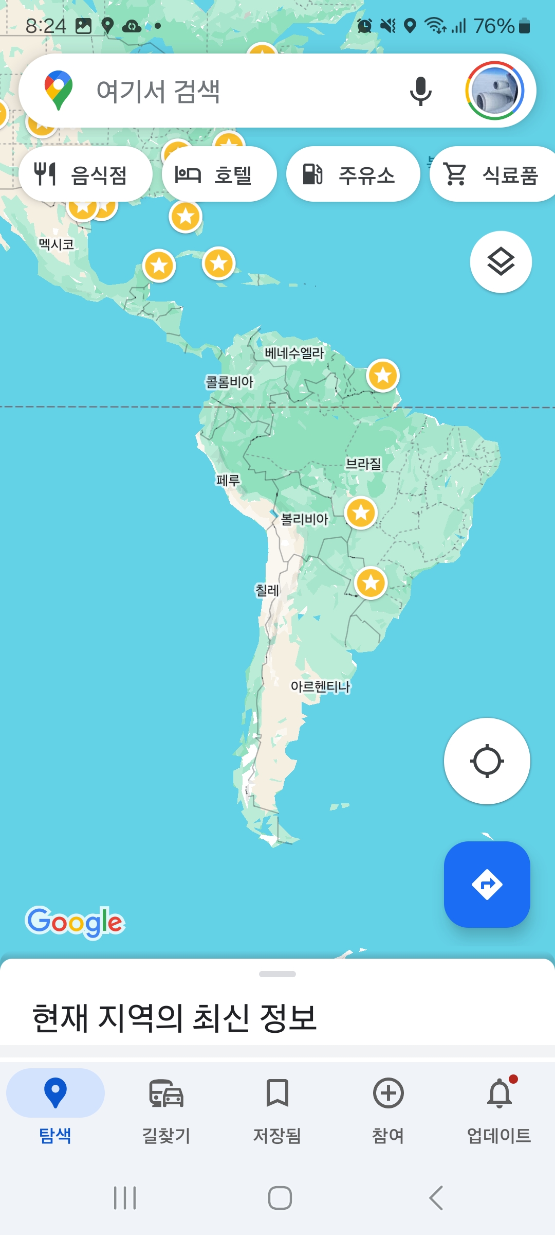 Screenshot_20240531_082428_Maps.jpg