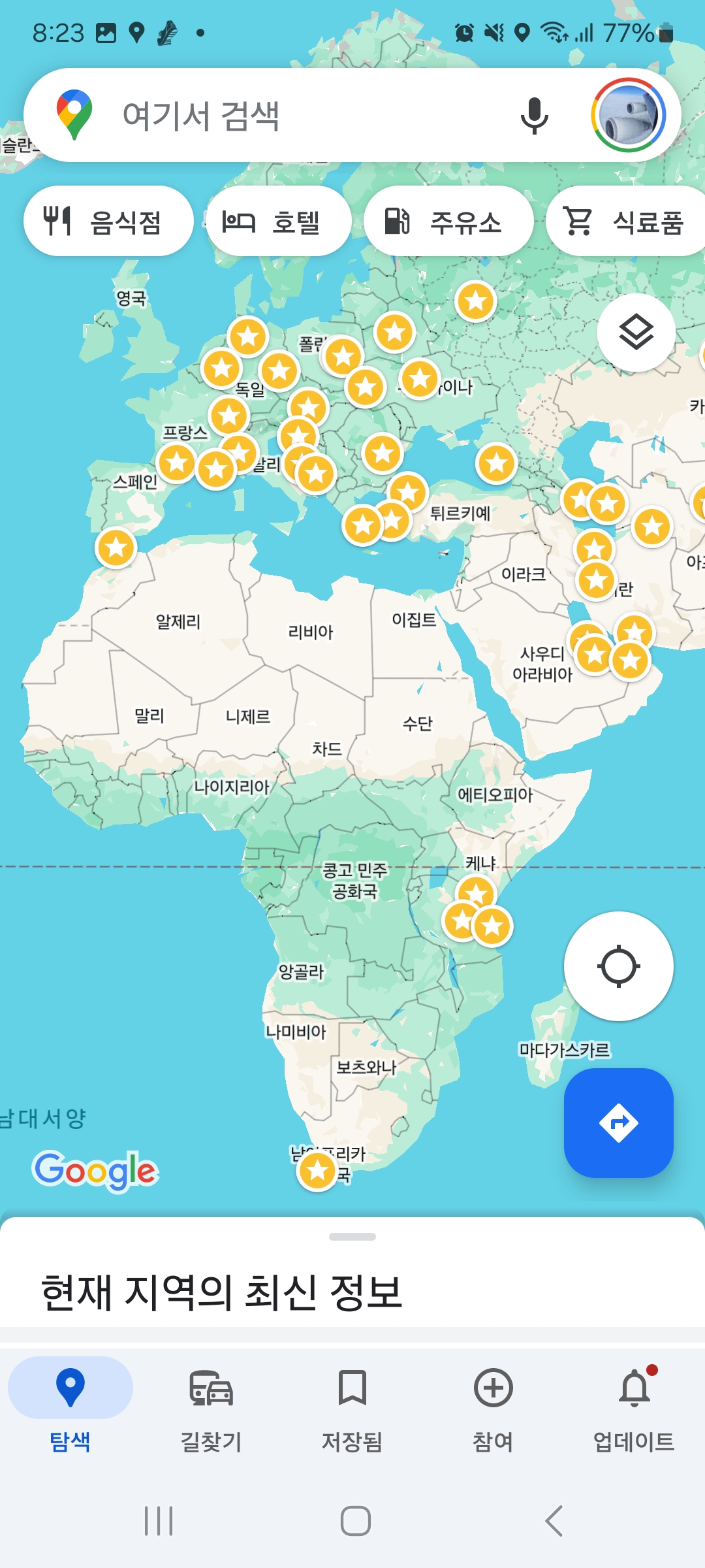 Screenshot_20240531_082325_Maps.jpg