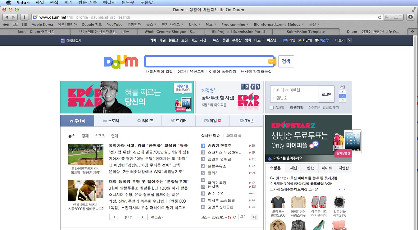 daum.jpg