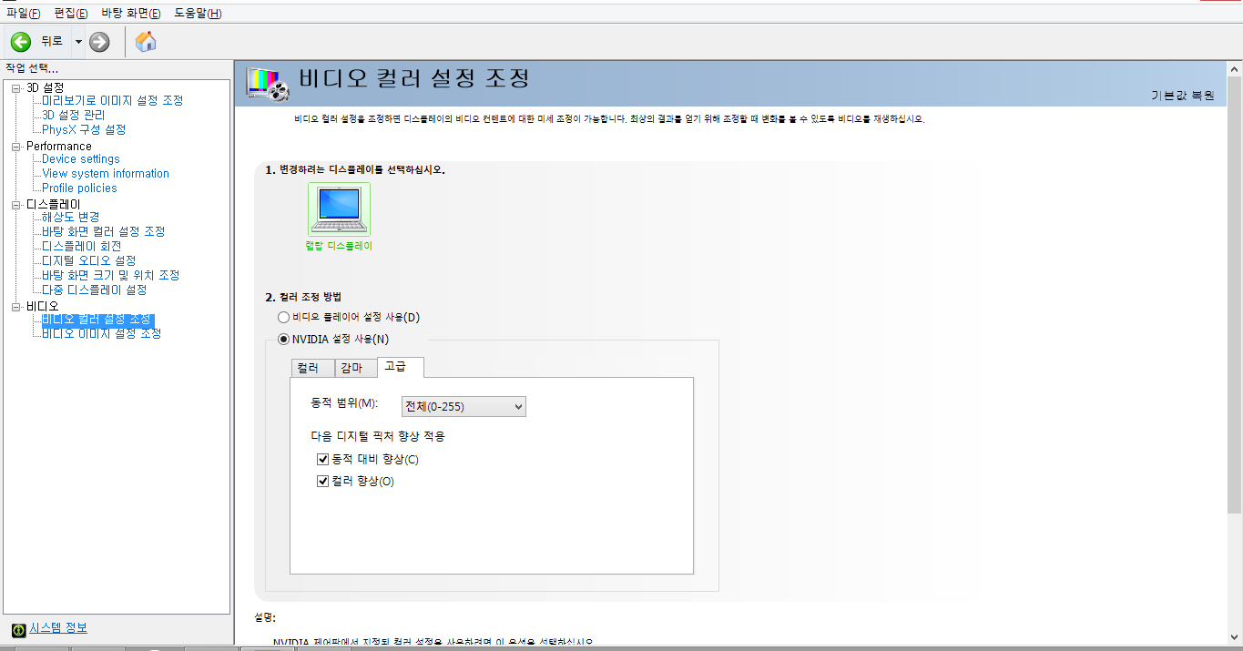 지포스2.PNG
